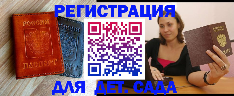 пропишу в квартире в Поронайске